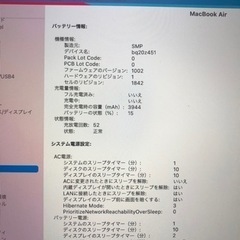 【超美品】MacBookAir 2020 core i7 256GB 16GB GOLD