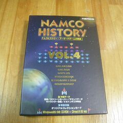 程度良好　ナムコヒストリー Vol.4　NAMCO HISTOR...