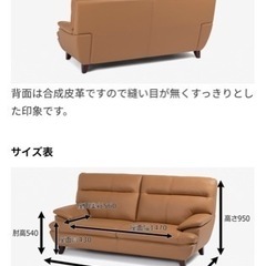 大塚家具ソファ未使用3人掛け-セルフォードボウタイタイトワンピース