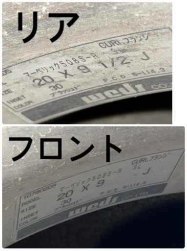 20インチ マーベリック508sバリ山 | qsfirst.sg