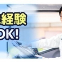 【未経験者歓迎】未経験OK！10t大型トラックドライバー/正社員...