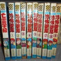 激レア 漫画 全巻セット つのだじろう 恐怖新聞/全9巻+亡霊学...