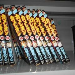 カメレオン 全巻47巻 激レア 漫画 全巻セット 加瀬あつし 