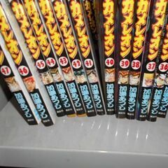 カメレオン 全巻47巻 激レア 漫画 全巻セット 加瀬あつし 