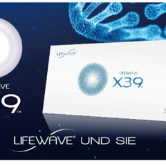 幹細胞活性化 若返りパッチ Lifewave x39