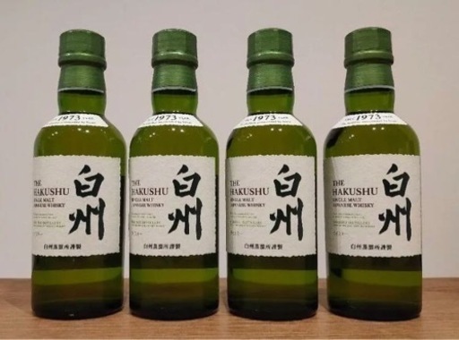 サントリーウィスキー  白州 ミニボトル180ml 4本セット