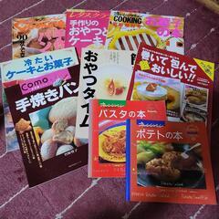 料理雑誌