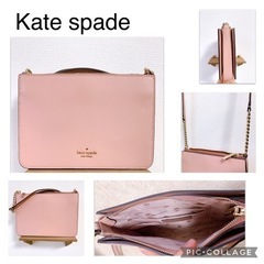 Kate spade バック