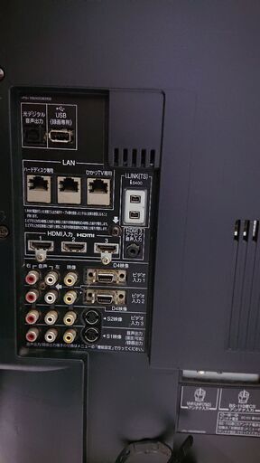 東芝レグザ42型(動作テスト済み)品質OK