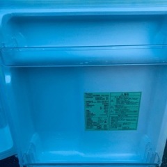 ②✨2018年製✨1889番YAMADA✨ノンフロン冷凍冷蔵庫✨YRZ-C09B1‼️ - 家電