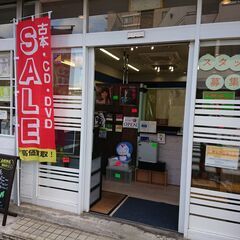 レコード・オーディオ・古本・おもちゃの買取店レコちゃんカンパニー...