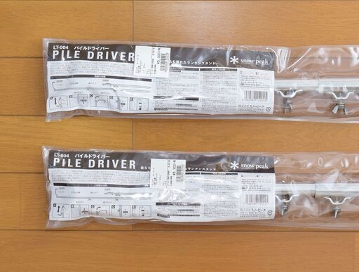 ☆ 未使用・保管品!! スノーピーク パイルドライバー 2本セット LT-004 