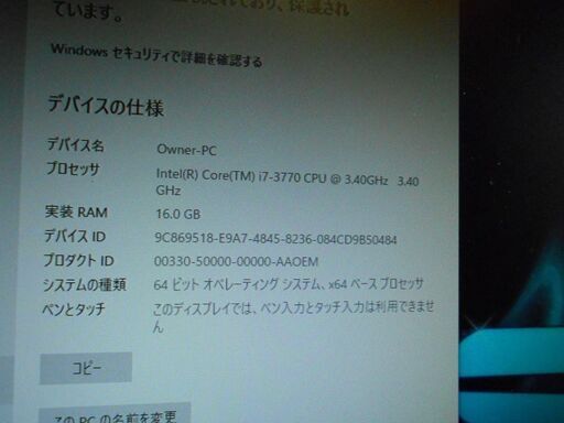 ②AsusゲーミングPC Core i7 | real-statistics.com