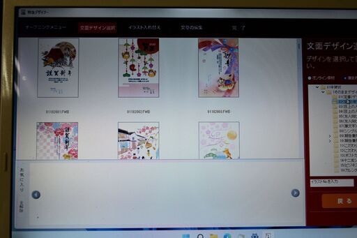 オススメ商品第2位 即使用可 NEC ノート 最新のWindows11 Corei5