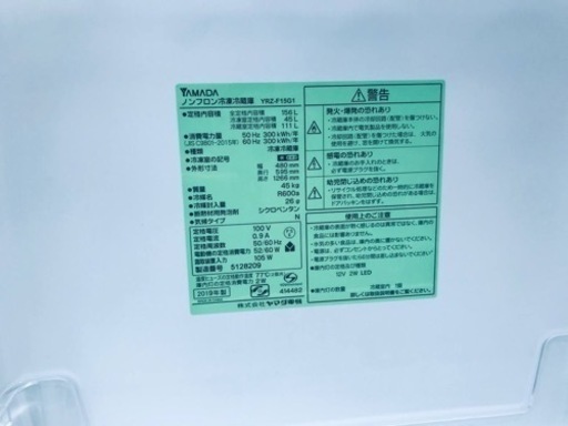 I635 🌈 ジモティー限定価格！ HITACHI 冷蔵庫 (265L) 3ドア ⭐ 動作