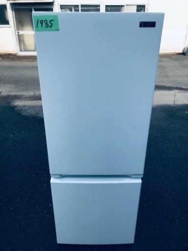 ①✨2019年製 ✨1985番YAMADA✨ノンフロン冷凍冷蔵庫✨YRZ-F15G1