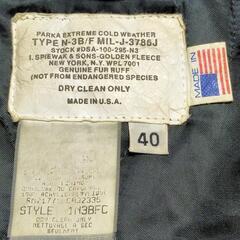 デッドストック 廃盤 90sモデル N-3B サイズ 40 (L) カーキ お探しの方お