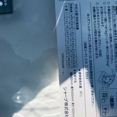 ①✨乾燥機能付き✨‼️9.0kg‼️1979番 SHARP✨電気洗濯乾燥機✨ES-TX910-N‼️