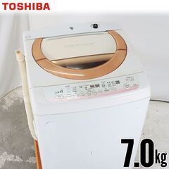 中古 全自動洗濯機 縦型 7kg 静音DDモーター 訳あり特価 ...