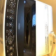 【8ヶ月だけ使用・５年保証付き】洗濯機5.5kg ハイアール