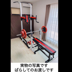 トレーニングマシーンセット　懸垂マシーン　ベンチプレス