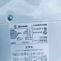 ⭐️2020年製⭐️ ★今週のベスト家電★洗濯機/冷蔵庫✨一人暮らし応援♬　