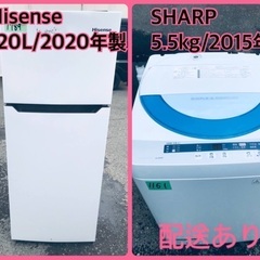 ⭐️2020年製⭐️ ★今週のベスト家電★洗濯機/冷蔵庫✨一人暮らし応援♬　