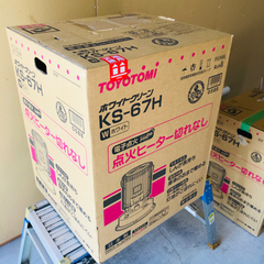 石油ストーブ（新品未開梱）トヨトミKS-67H