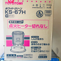 石油ストーブ（新品未開梱）トヨトミKS-67H
