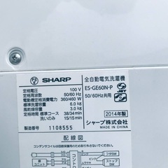 限界価格挑戦！！新生活家電♬♬洗濯機/冷蔵庫　