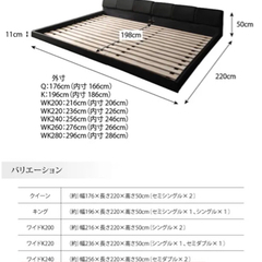 連結ローベッド　セミダブル×2