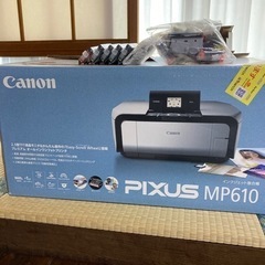 Canon プリンター　複合機