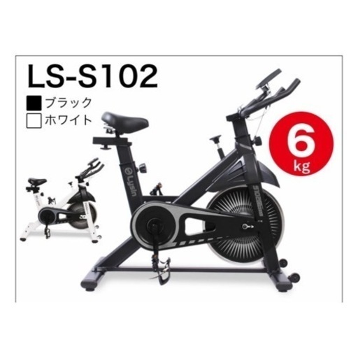 お薦め品‼️激安‼️スピンバイク エアロバイク 2020年製