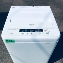 特割引価格★生活家電2点セット【洗濯機・冷蔵庫】その他在庫多数❗️　　　