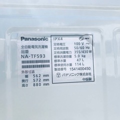 特割引価格★生活家電2点セット【洗濯機・冷蔵庫】その他在庫多数❗️　　　