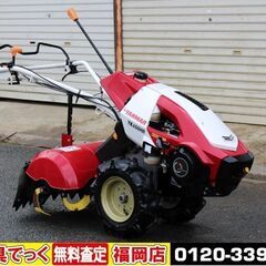 SOLD OUT】ヤンマ 耕運機 管理機 MRT650 ポチ 6.3馬力【農機具でっく
