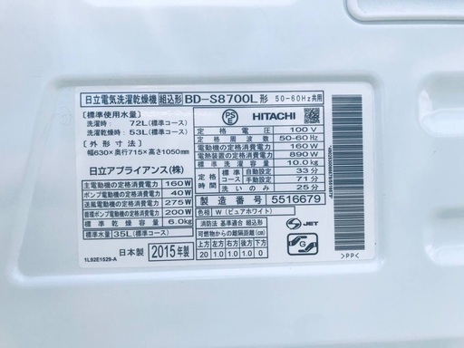 255L ❗️送料無料❗️特割引価格★生活家電2点セット【洗濯機・冷蔵庫】