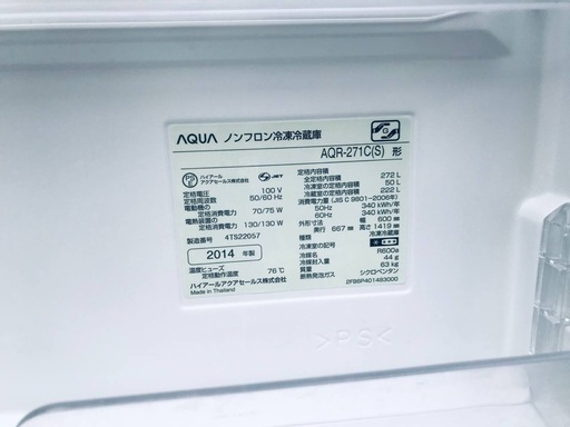 272L ❗️送料設置無料❗️特割引価格★生活家電2点セット【洗濯機・冷蔵庫】