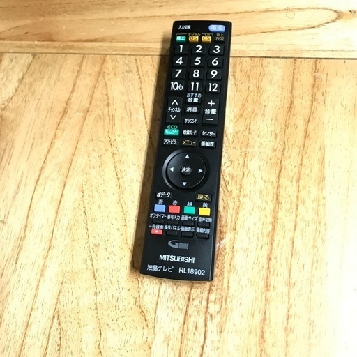 即日受渡❣️三菱32型TV「ＤＩＡＴＯＮＥ音響技術」クリアな高音質 6500円