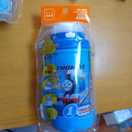 新品トーマス水筒450mlトミカの水筒おまけ付き Chie 国府宮の子供用品の中古あげます 譲ります ジモティーで不用品の処分 新品トーマス水筒450mlトミカの水筒おまけ付き Chie 国府宮の子供用品の中古あげます 譲ります ジモティーで不用品の処分