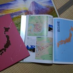「日本地図3巻セット」