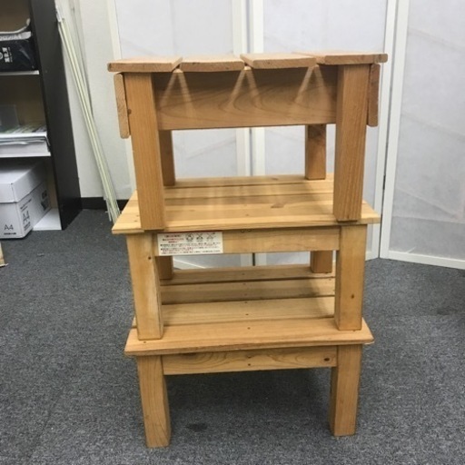 踏み台　3セット