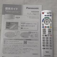 パナソニック液晶テレビ　THL32C3　