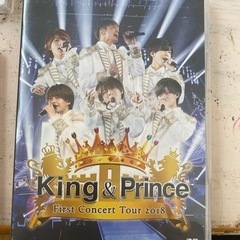 【ネット決済】King＆Prince firstConcert DVD