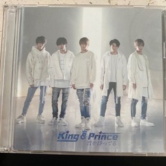 【ネット決済】King＆Prince 君を待ってる MV 歌 収...