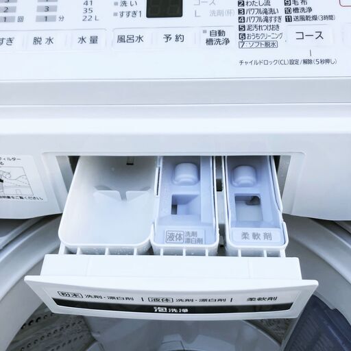 ★美品★Panasonic 2019年製 パナソニック 全自動洗濯機 NA-FA70H7 7kg ホワイト
