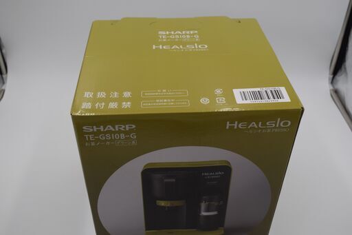 SHARP】ヘルシオ お茶プレッソ グリーン系【A000/A072 ヘルシオお茶