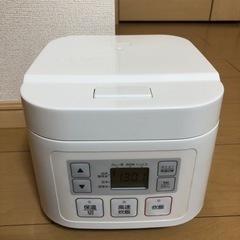 【ネット決済】炊飯器3合炊き　ニトリ