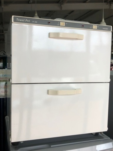 お買得‼︎   タオルポット　上下　2段　動作確認済み　現品限り　早いもの勝ち‼︎