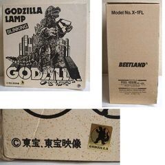 点く！★当時物 ビートランド ゴジラ ランプ 28cm 金の眼 X-1FL 箱付き 昭和レトロ☆ PayPay(ペイペイ)決済可能 ☆ 札幌市 豊平区 平岸 点く！☆当時物 ビートランド ゴジラ ランプ 28cm 金の眼 X-1FL 箱